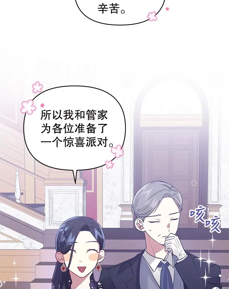 8.双重人格29