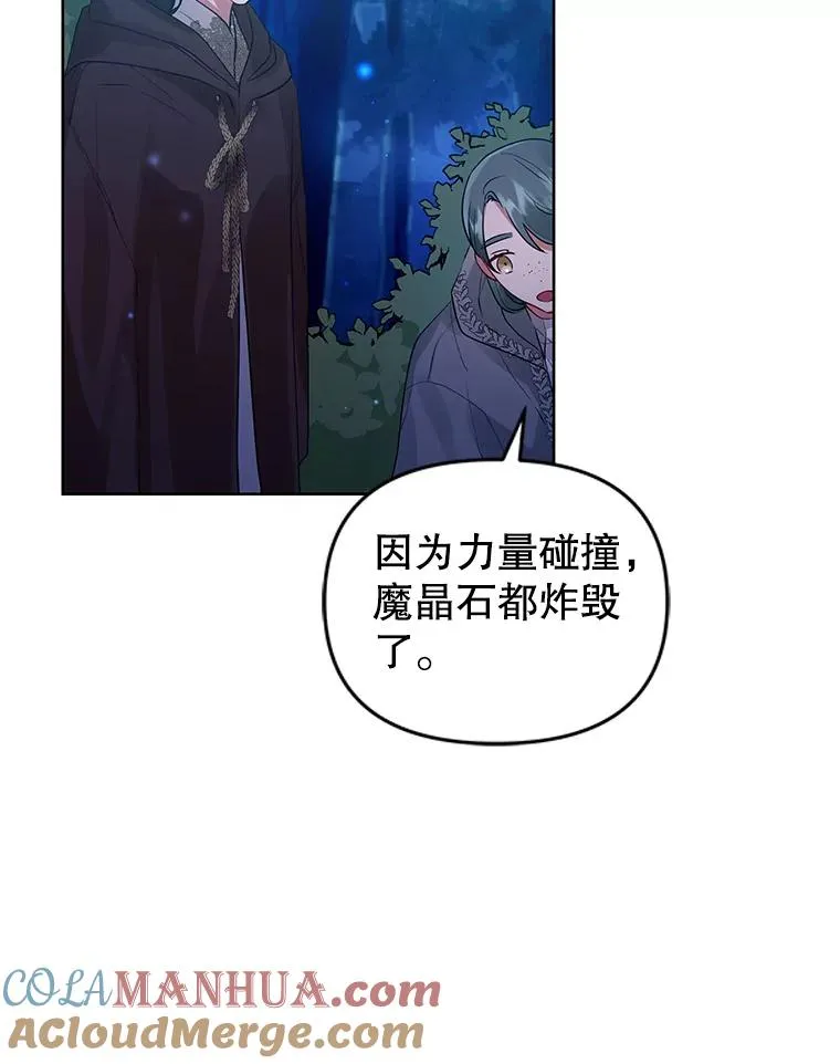 17.特别的体质68