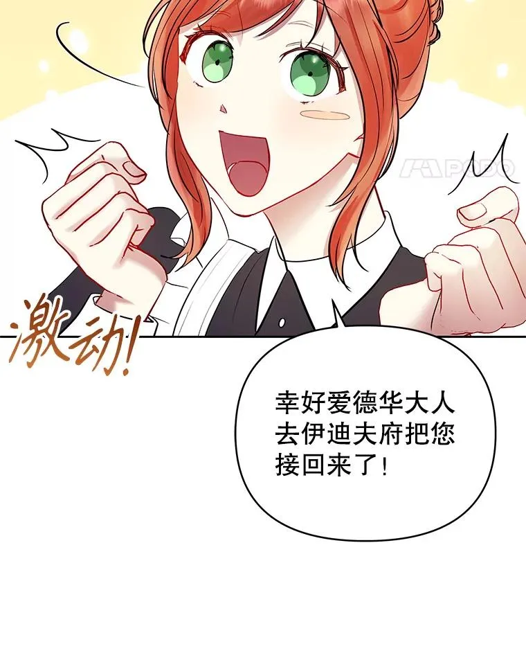 59.突然出现41