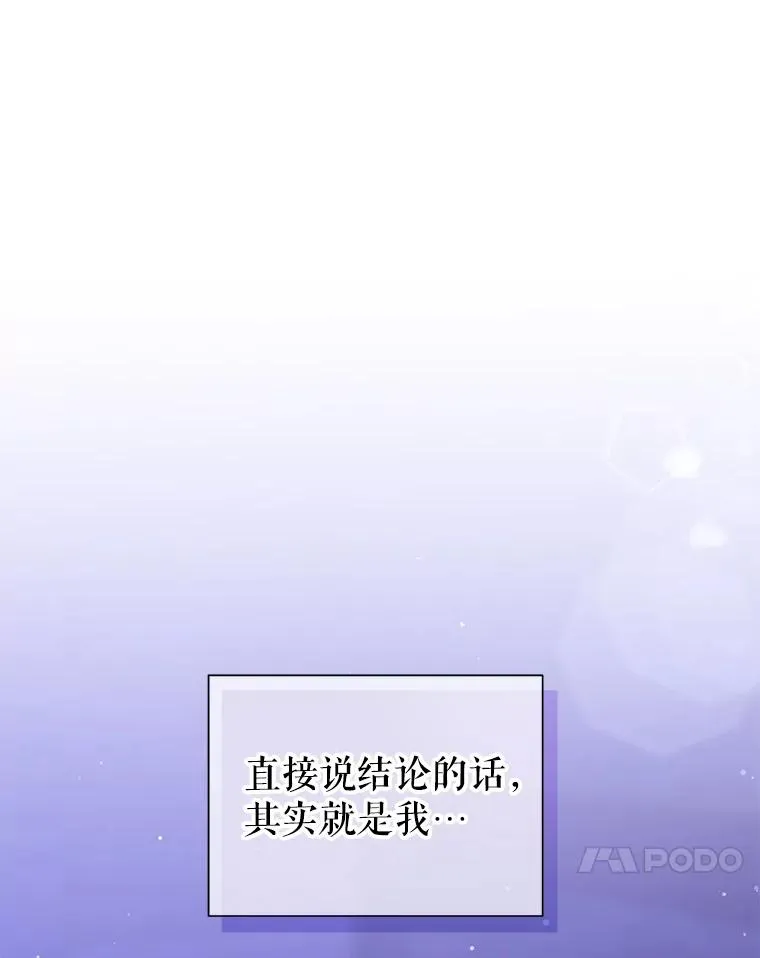 52.见到阿诺德？143