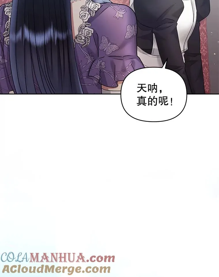59.突然出现4