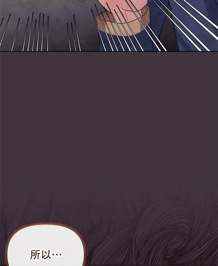 34.代替女主66