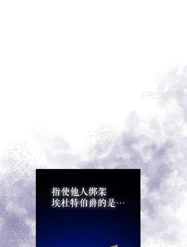 28.引蛇出洞78