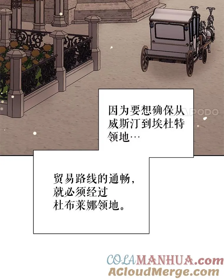 54.访问杜布莱娜76