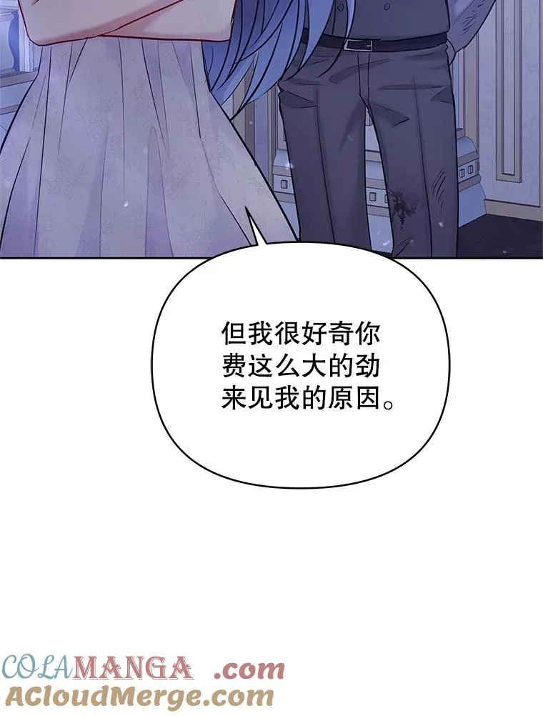 64.请允许我吻你108