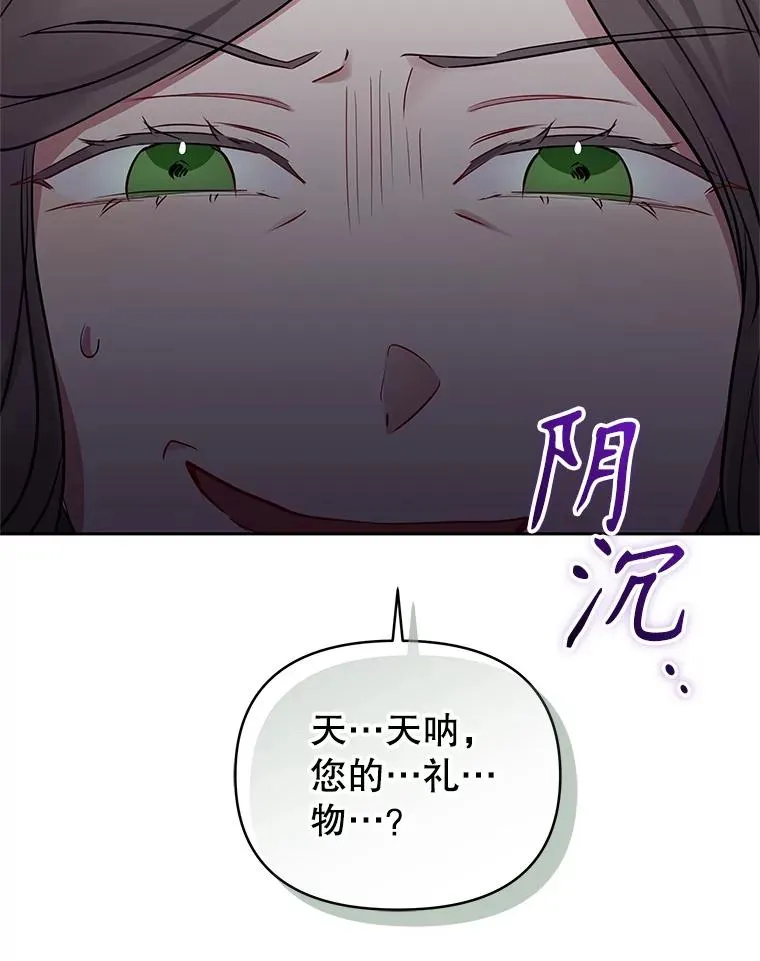 66.柯德莉的邀请162