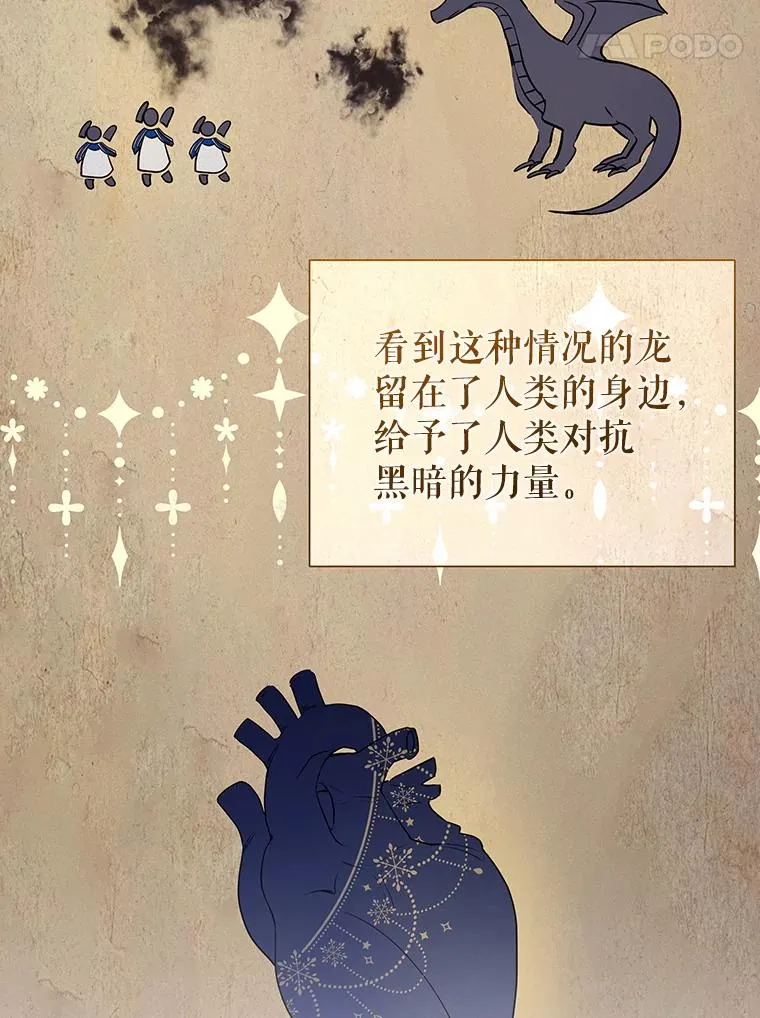 68.出现幽灵34