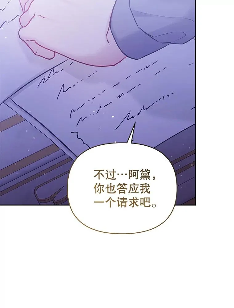 64.请允许我吻你153