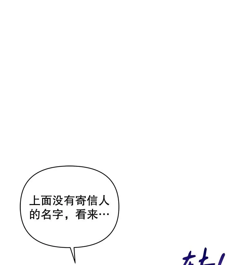 58.阿诺德的来信43