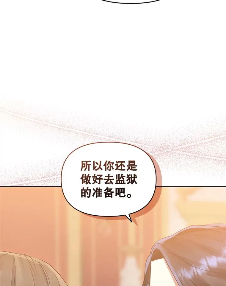 37.以牙还牙51