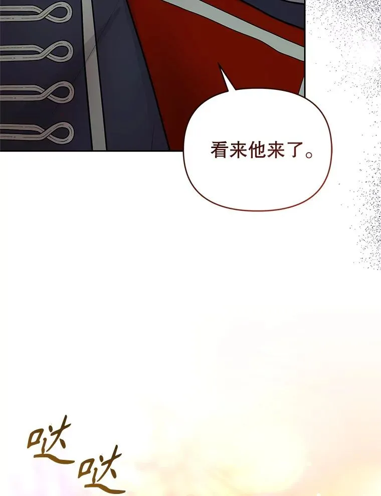 71.皇帝出现79