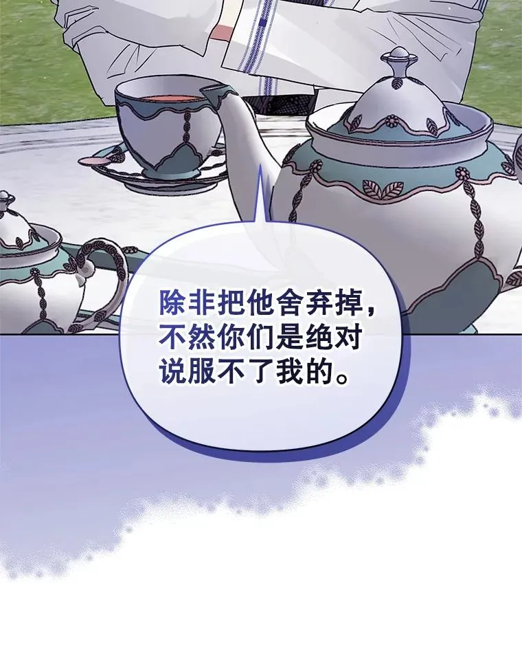 45.拉拢势力111