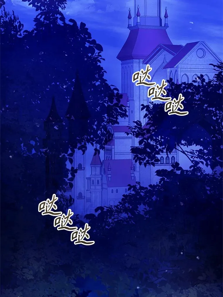 69.被禁止的咒术125