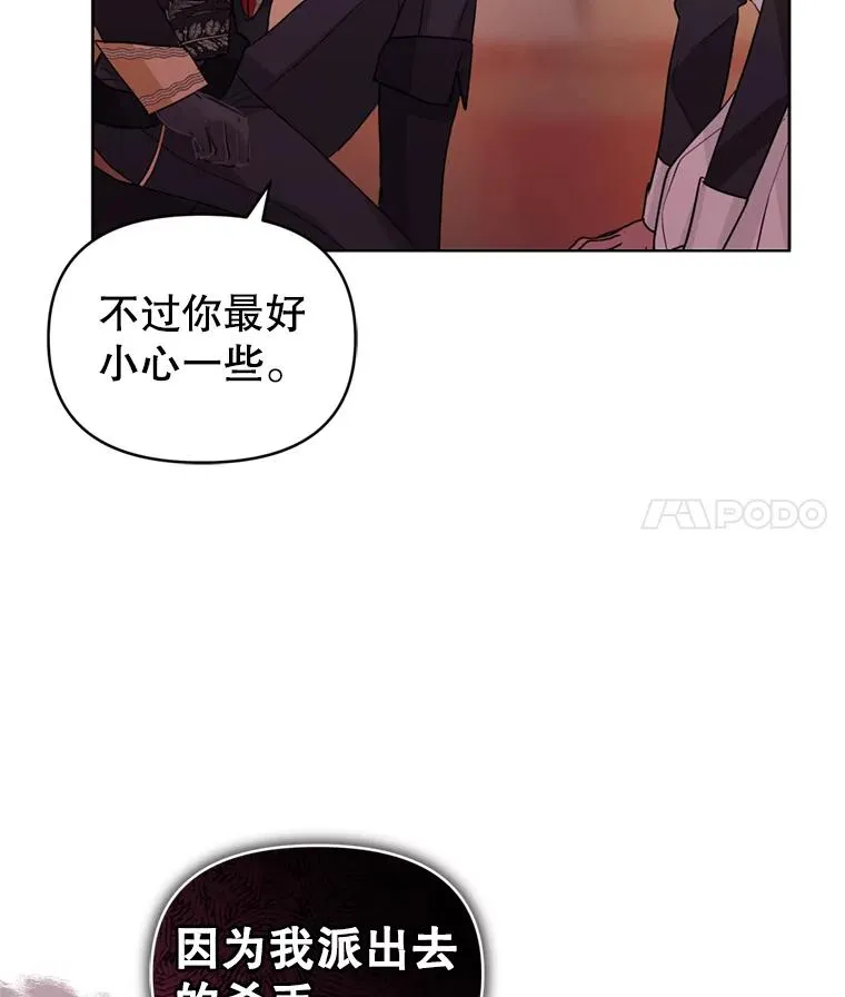 36.叛徒86