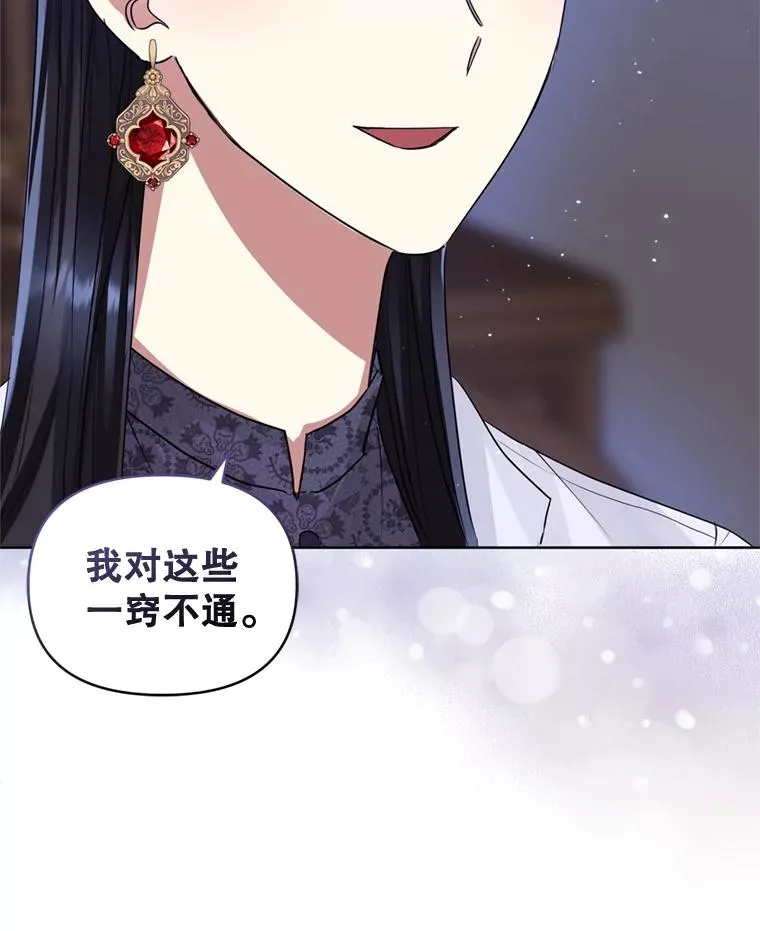 37.以牙还牙102