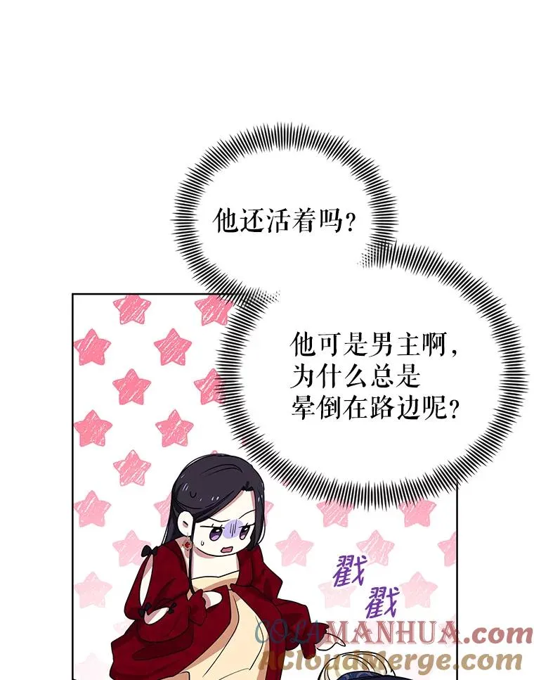 1.悬赏通缉令44