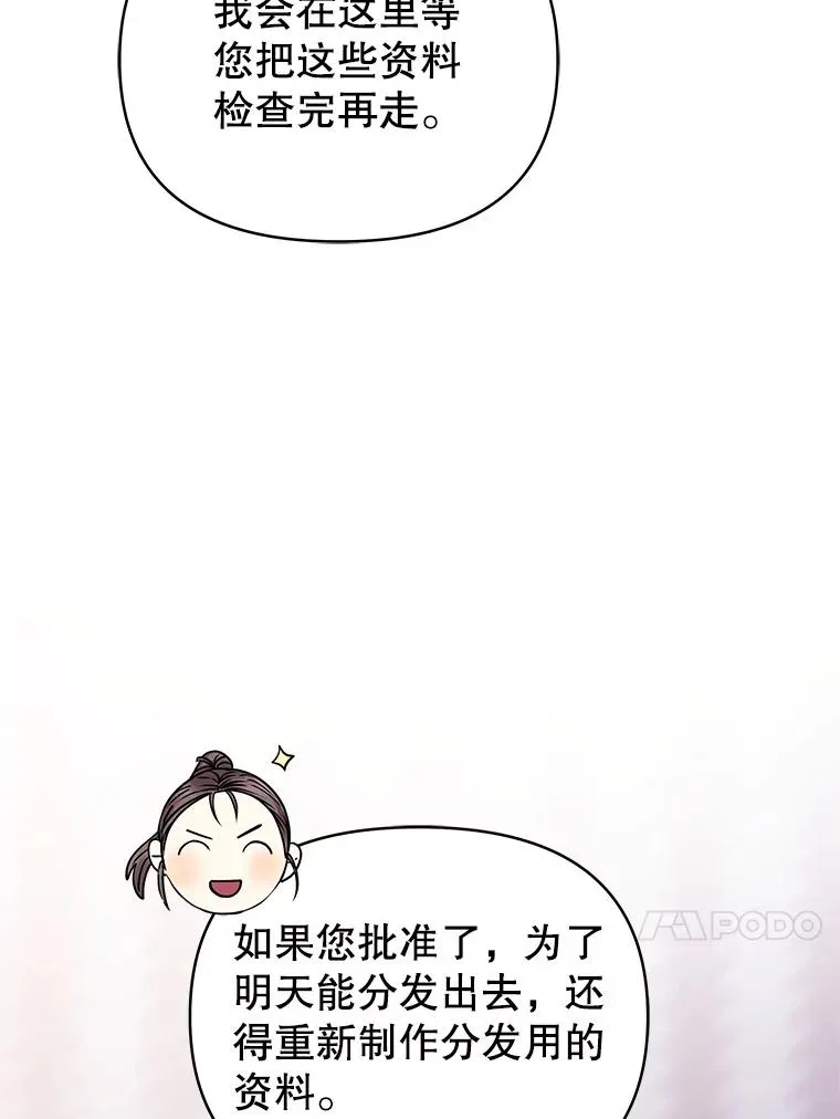 51.奇怪的府邸45