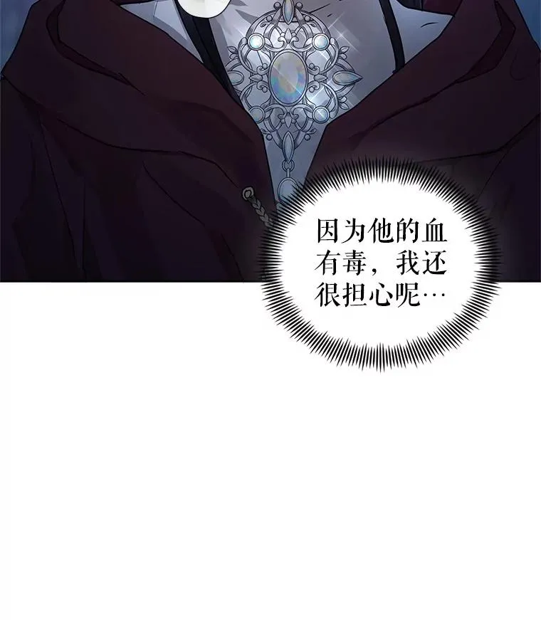5.再一次遇见27