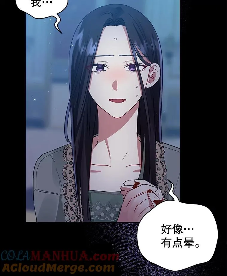 19.诅咒12