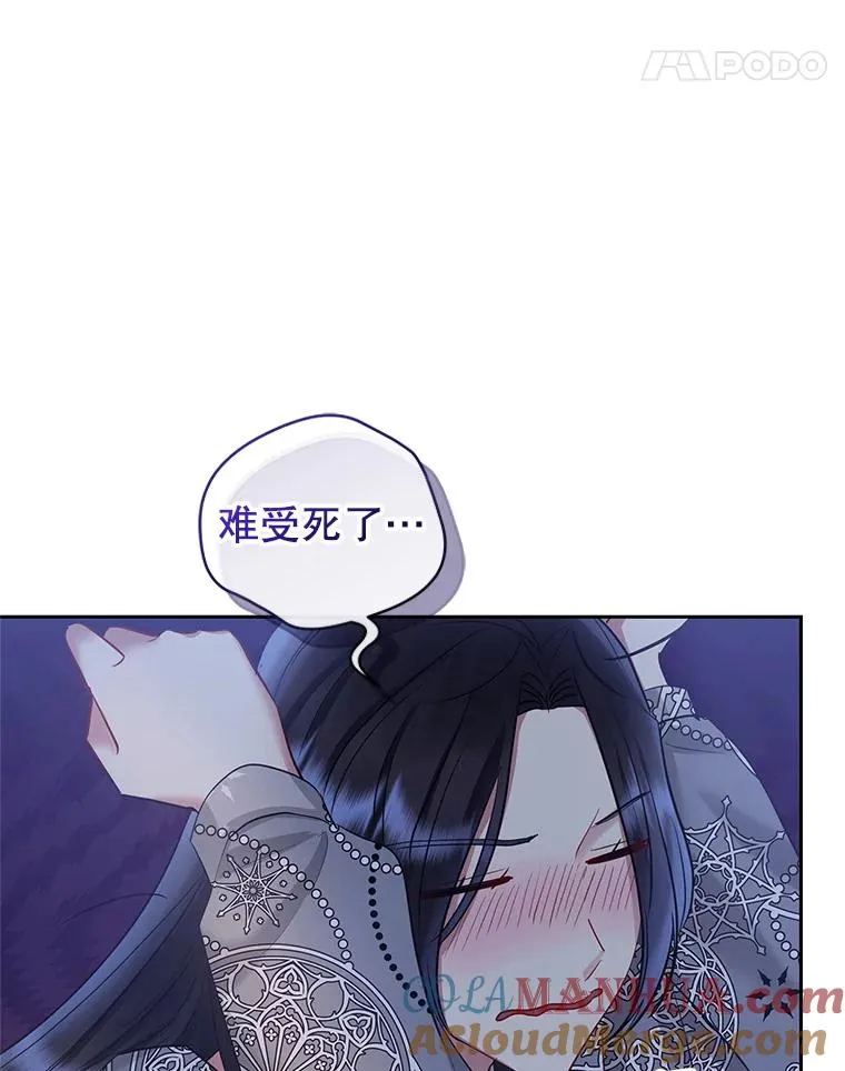59.突然出现48
