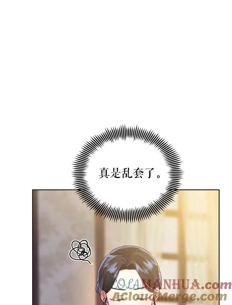 31.投资说明会32