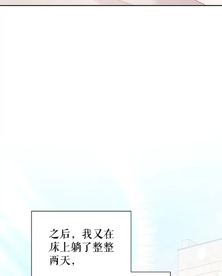 61.我喜欢您98