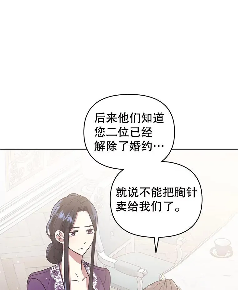 18.在意50