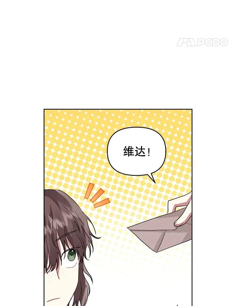 28.引蛇出洞75