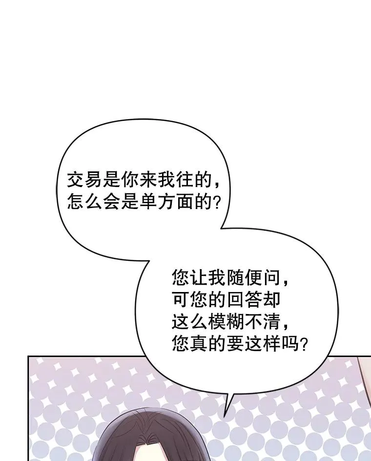 64.请允许我吻你22