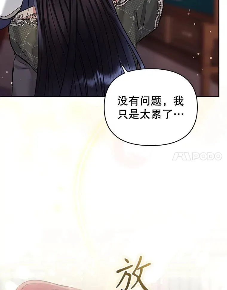 61.我喜欢您47