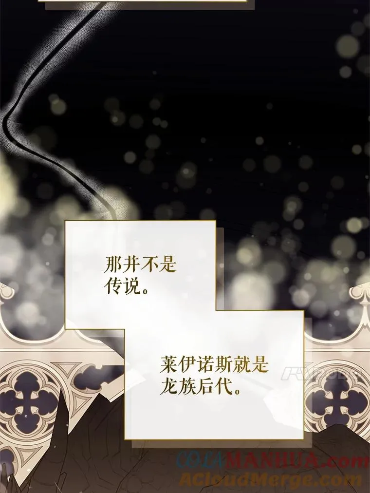 62.去见威斯汀64