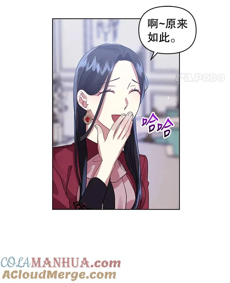 16.强者生存？28