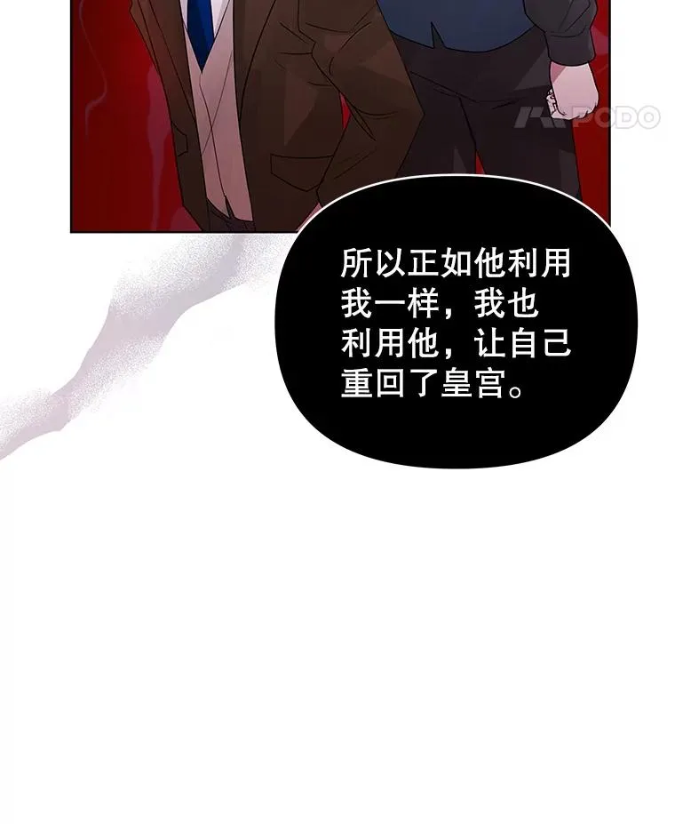 47.喝醉了81