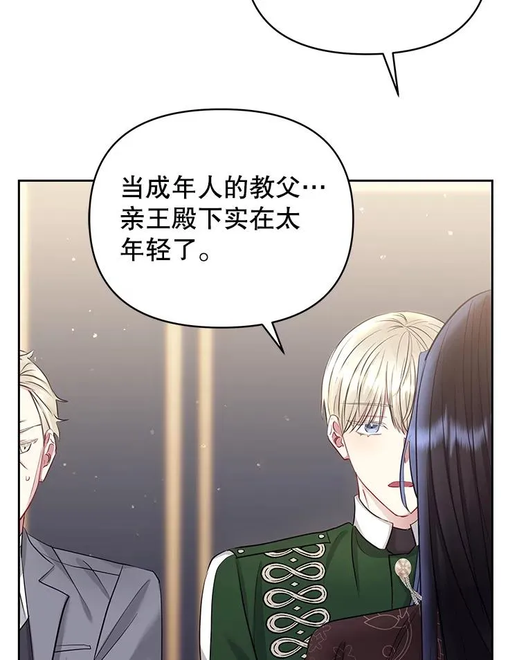 63.教父推荐83