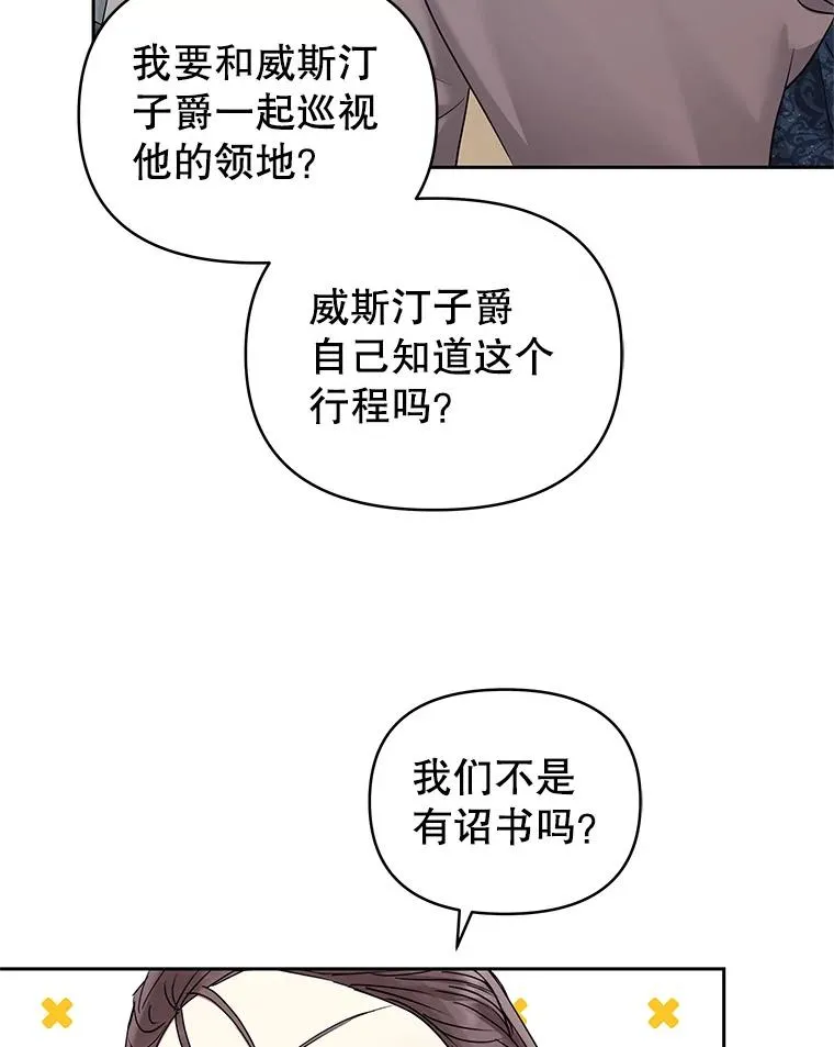 51.奇怪的府邸21
