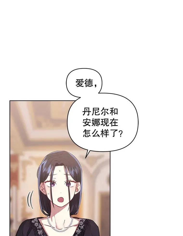 6.救命恩人55