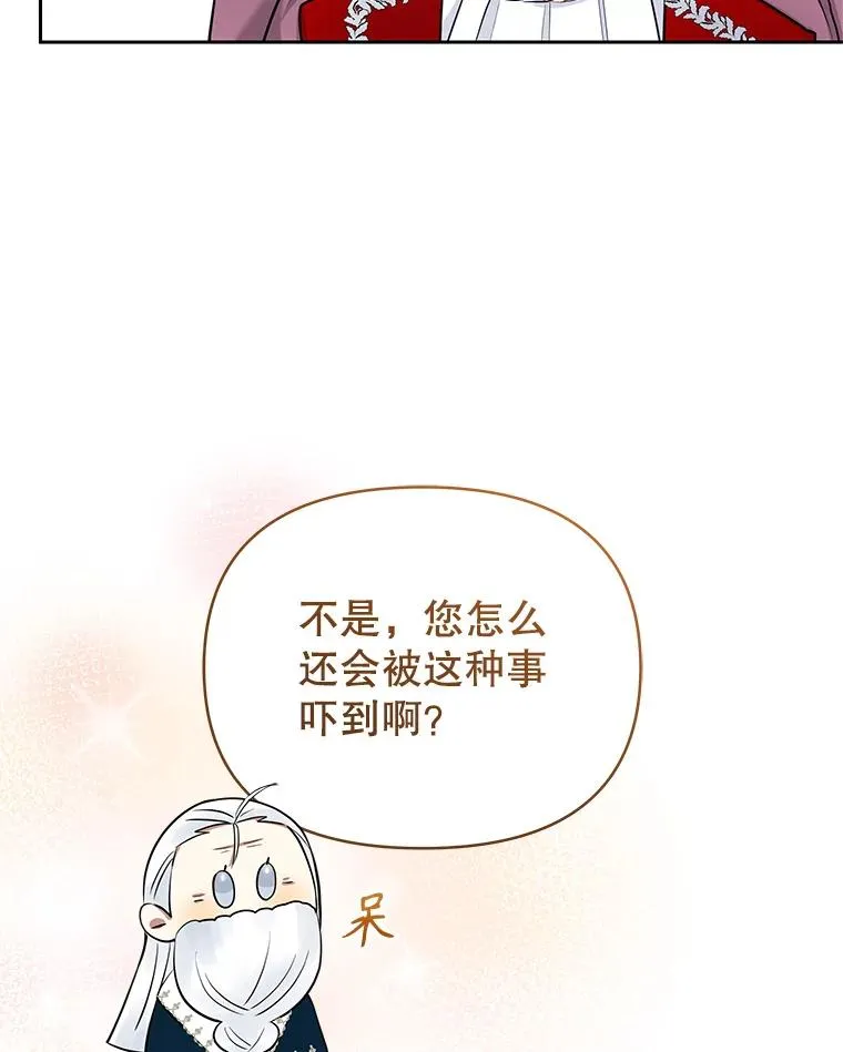 62.去见威斯汀53