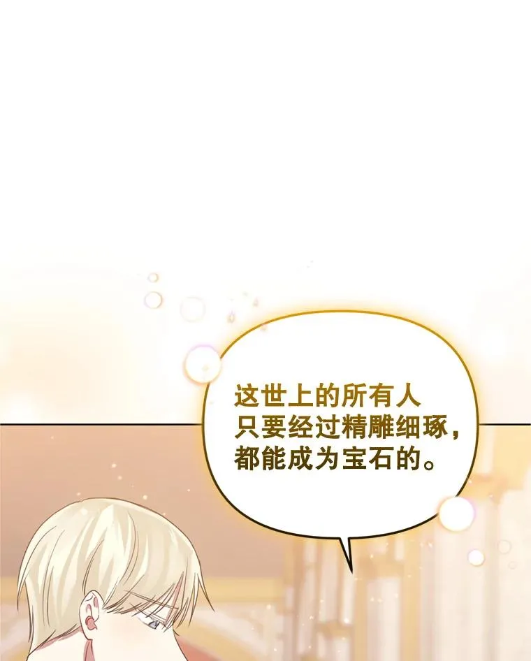 29.生命的救赎83