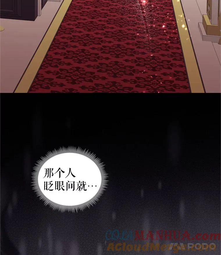 26.男女主相见80