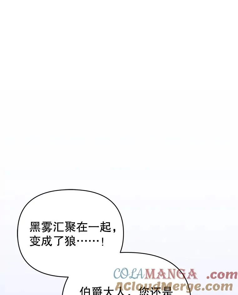 70.爱德华消失52