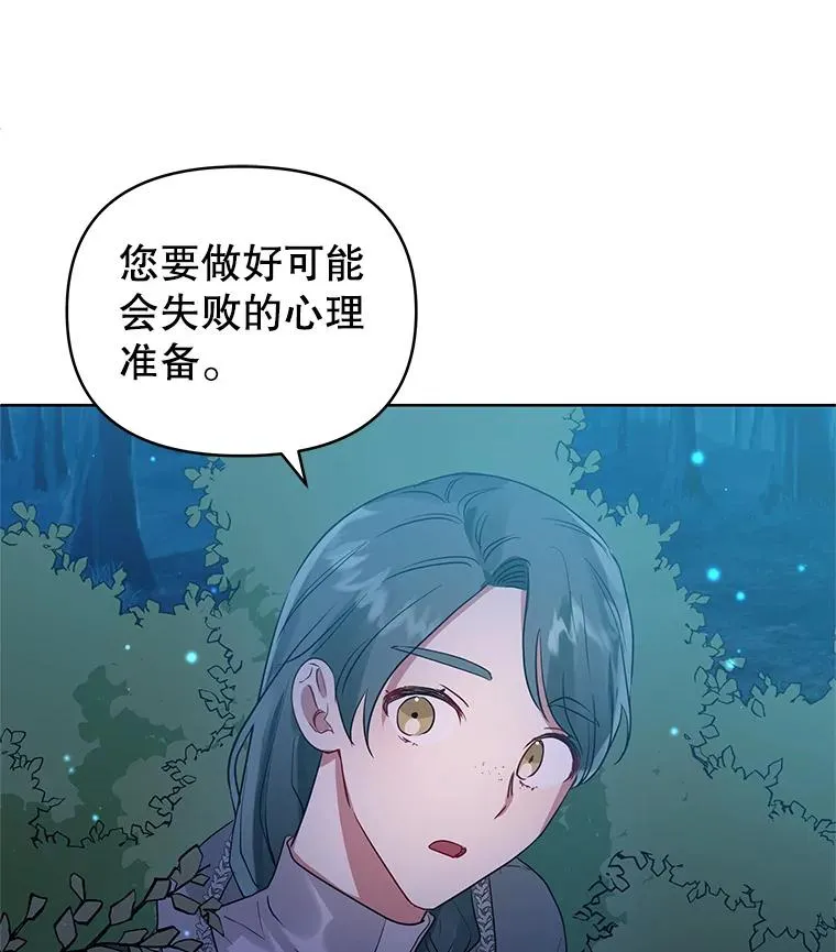 17.特别的体质49