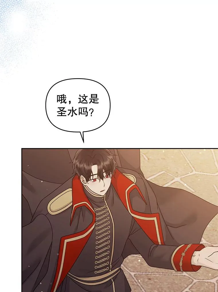 71.皇帝出现70