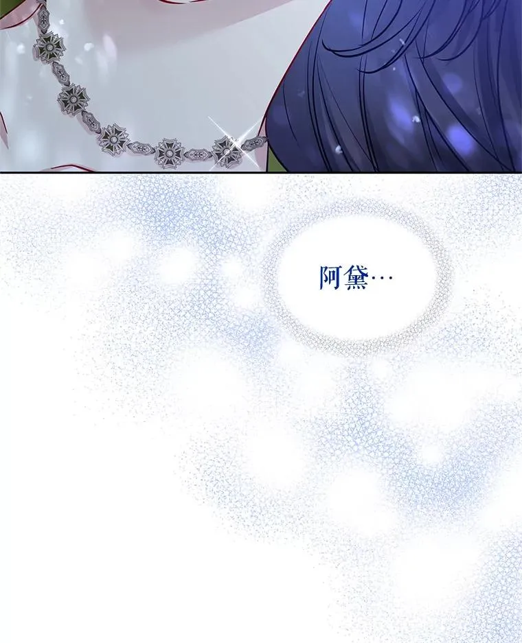 72.都回来了（本季完）69