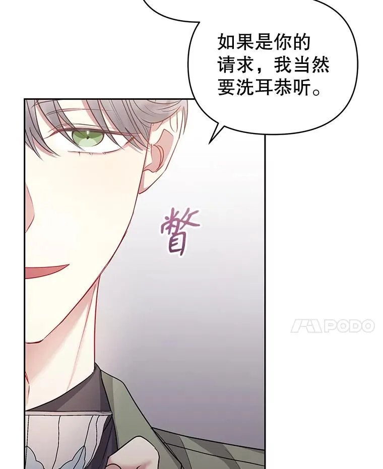 55.格雷的到来63