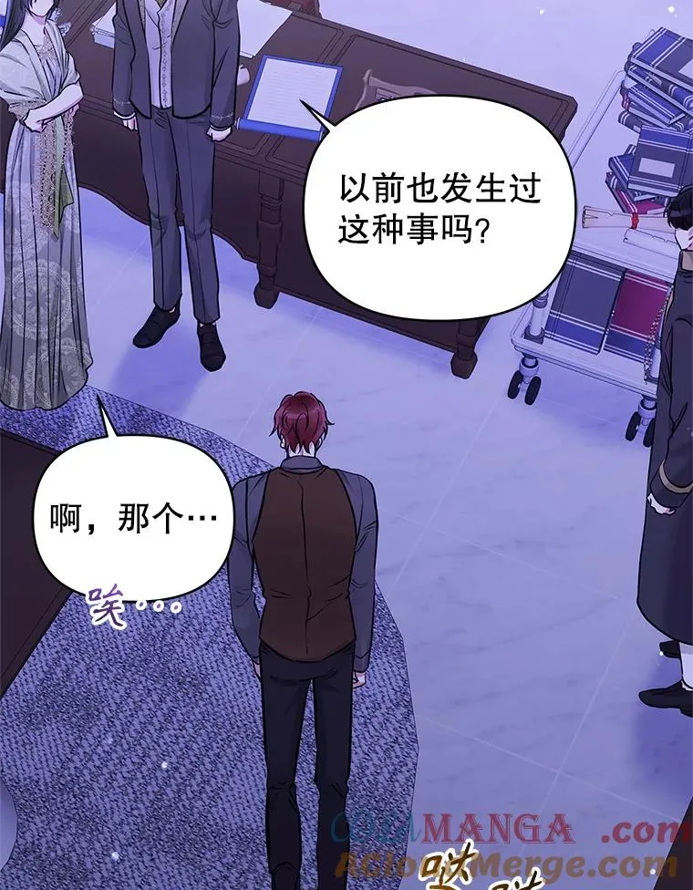 68.出现幽灵140