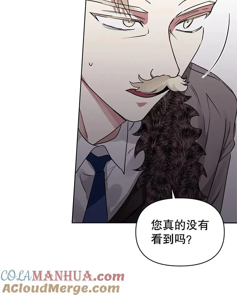 2.伯爵的变化12