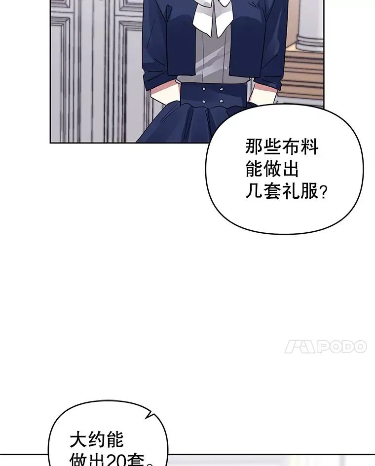 15.定制礼服59