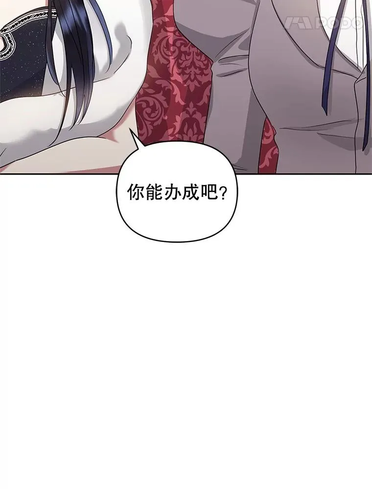 49.会见利甘87