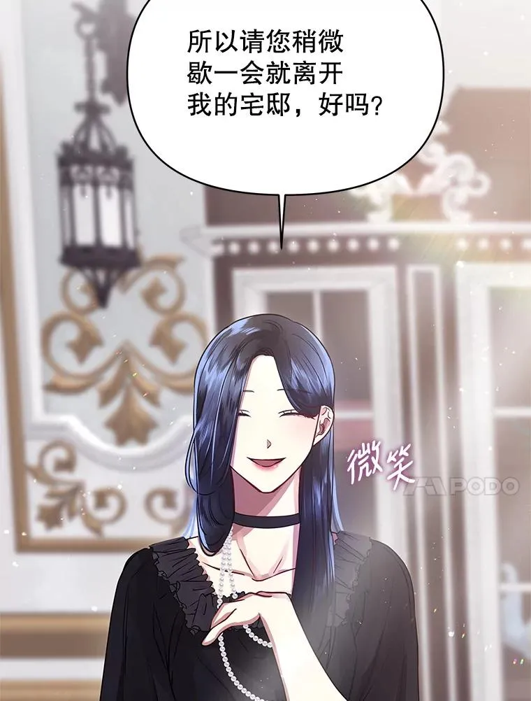 2.伯爵的变化99
