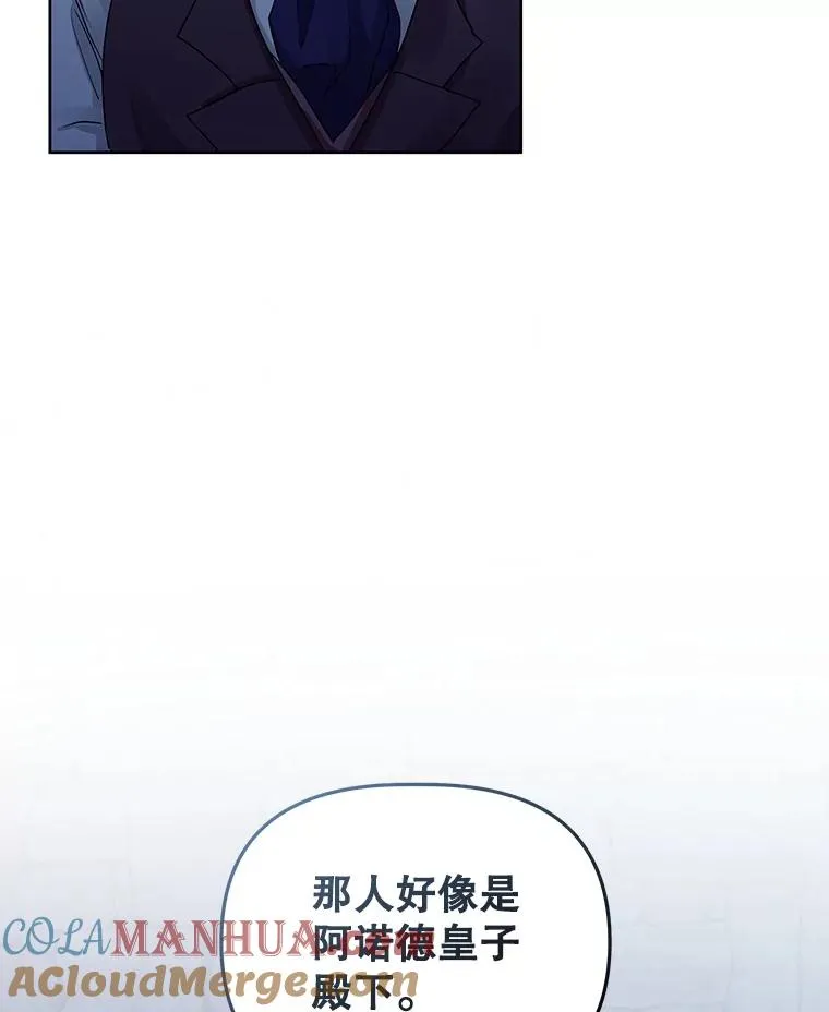 4.埃杜特银行112